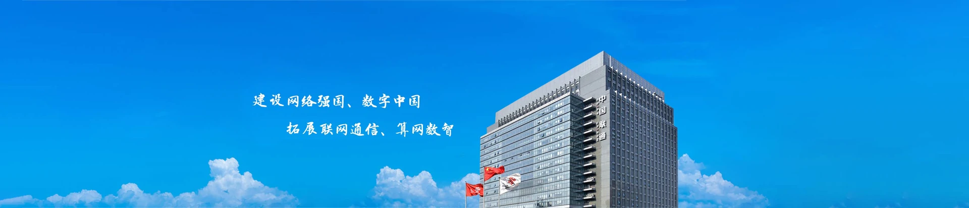 琼中联通宽带