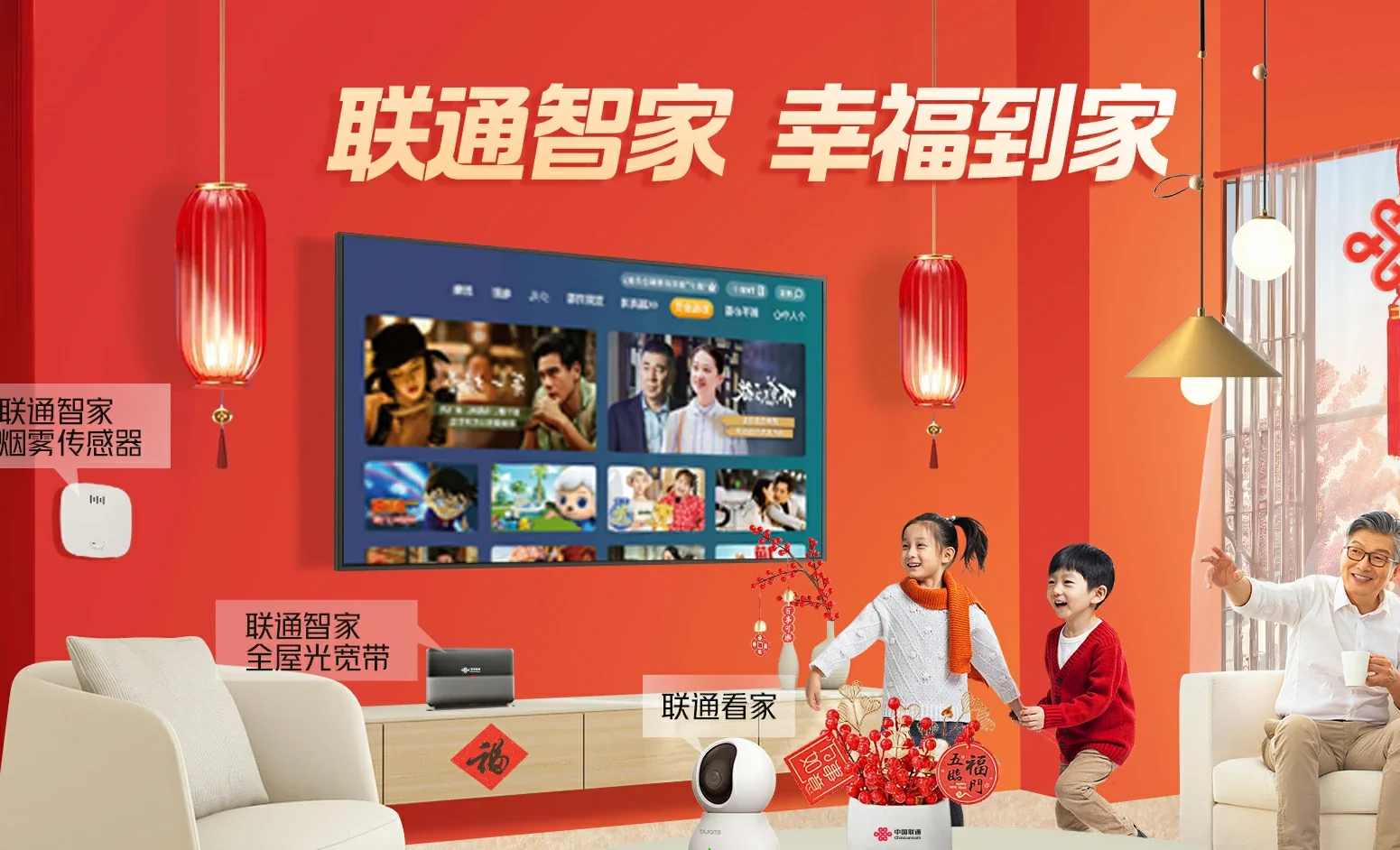琼中中国联通